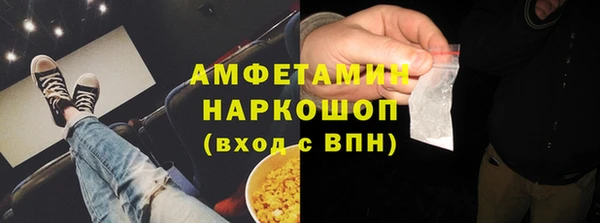 MDMA Premium VHQ Аркадак