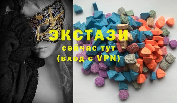 MDMA Premium VHQ Аркадак