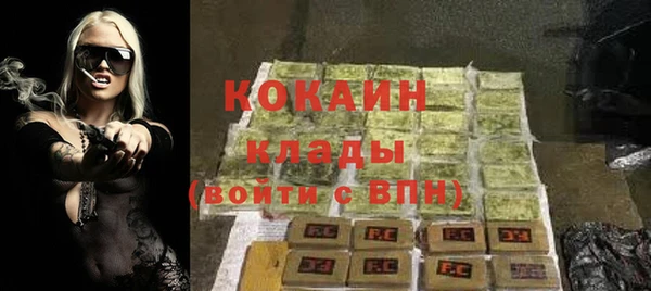 MDMA Premium VHQ Аркадак